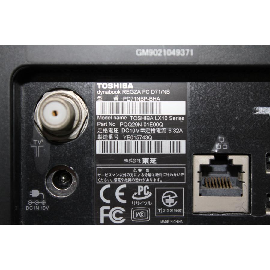 【中古一体型デスクトップPC】東芝〈REGZA PC D71/NB〉Intel Core i7/SSD512GB/メモリ8GB (4) |  | 09