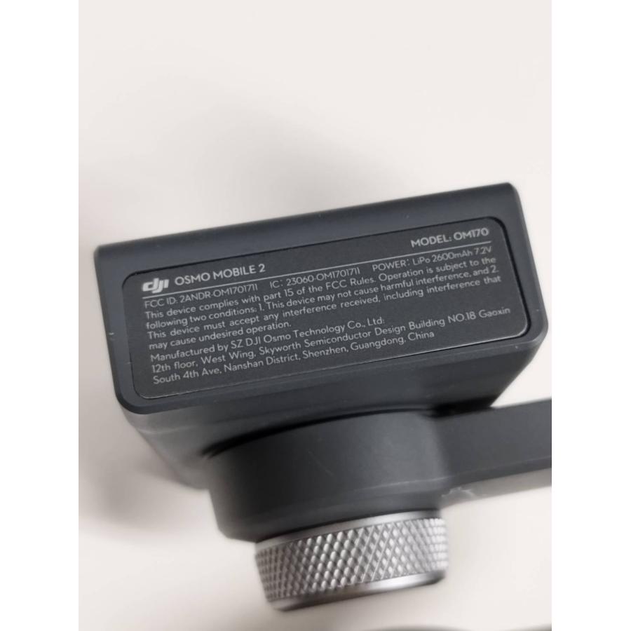 【美品】DJI OSMO MOBILE 2/OM170/スマホ用ジンバル |  | 03
