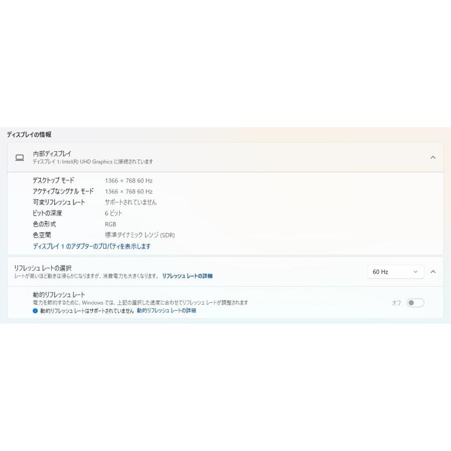 【中古ノートPC】Dell〈Vostro 3590〉Intel Core i5/SSD512GB+HDD500GB/メモリ8GB (6) |  | 06