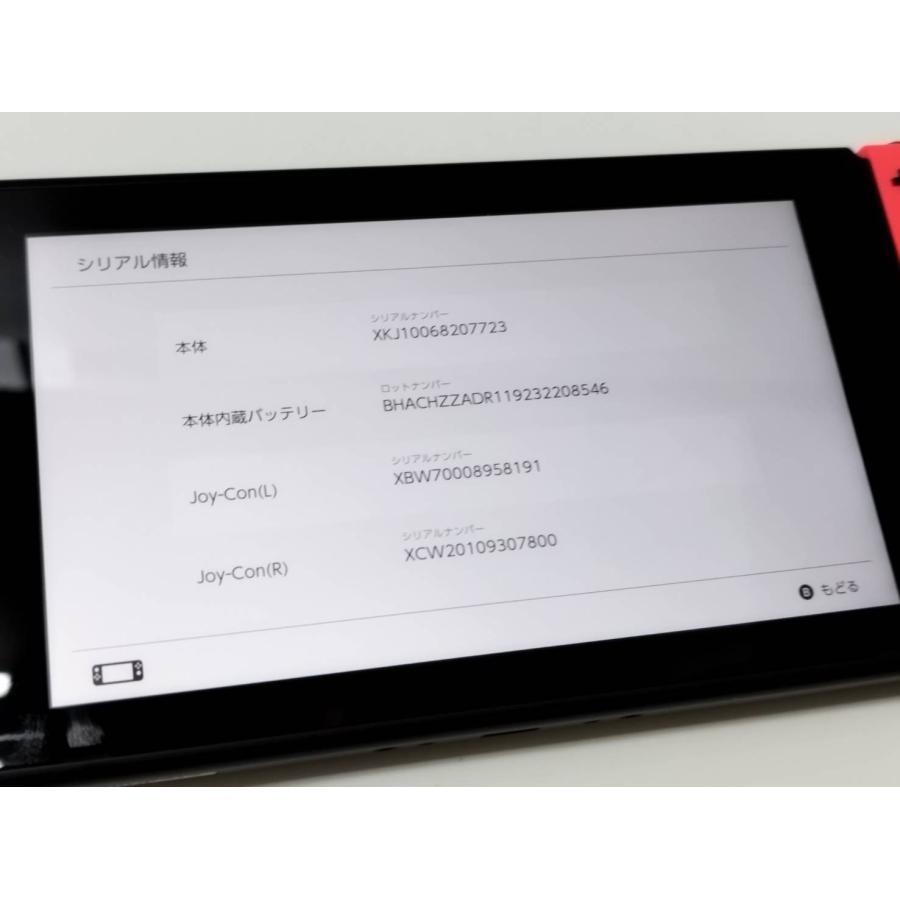 美品】Nintendo Switch HAC-001(-01)/2021年製〈HAD-S-KABAA〉 : 中古 