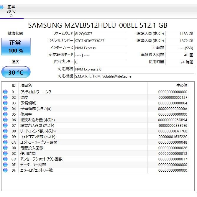 中古一体型デスクトップPC】富士通〈FMV F55-K1〉Intel Core i5 