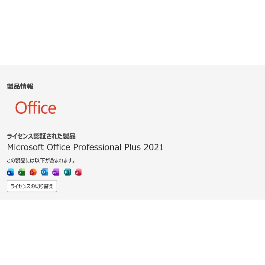 【中古ノートPC】NEC〈LAVIE VEGA LV750/RAL〉Intel Core i7/SSD512GB/メモリ8GB (4) |  | 10