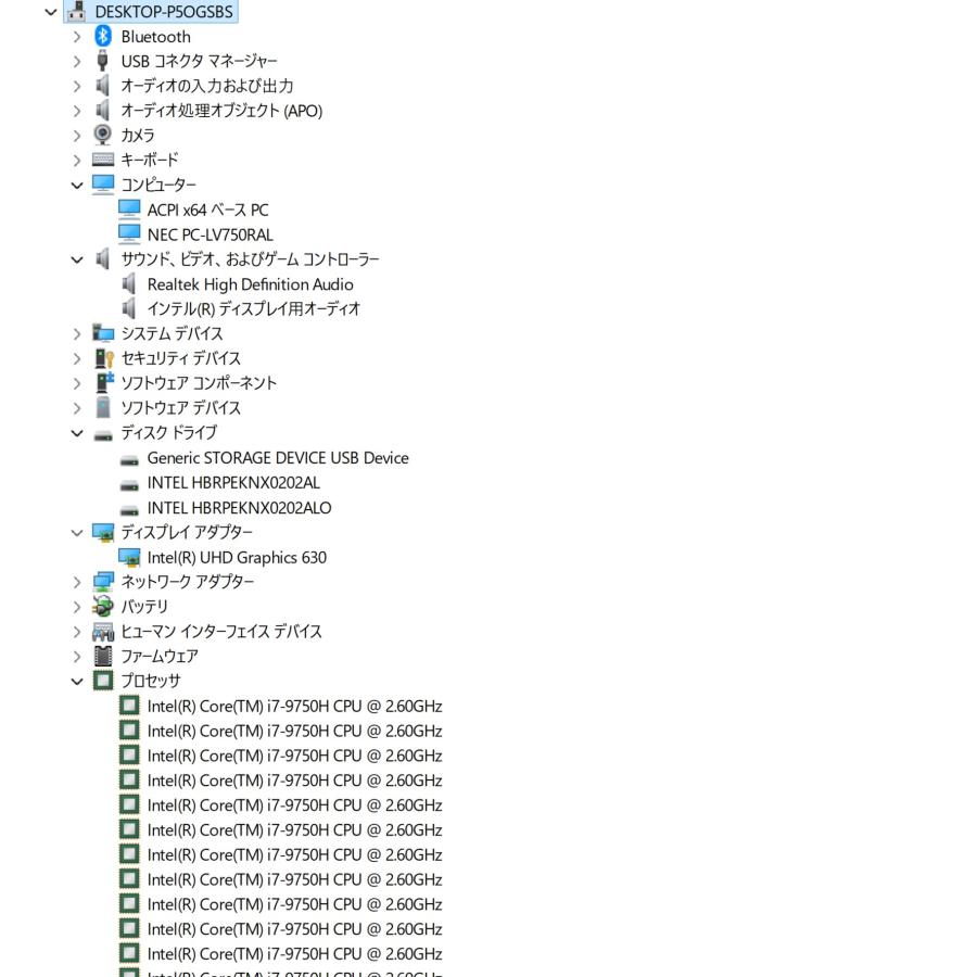 【中古ノートPC】NEC〈LAVIE VEGA LV750/RAL〉Intel Core i7/SSD512GB/メモリ8GB (4) |  | 07