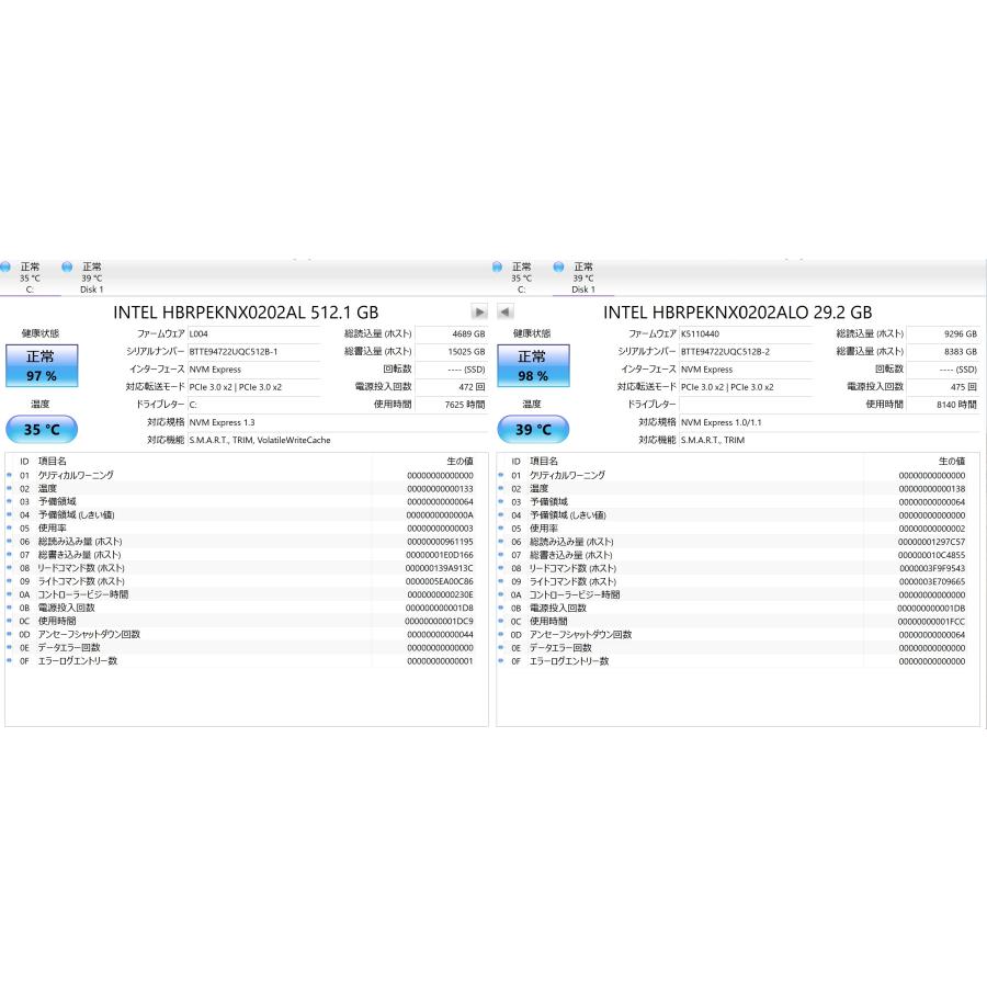 【中古ノートPC】NEC〈LAVIE VEGA LV750/RAL〉Intel Core i7/SSD512GB/メモリ8GB (4) |  | 09