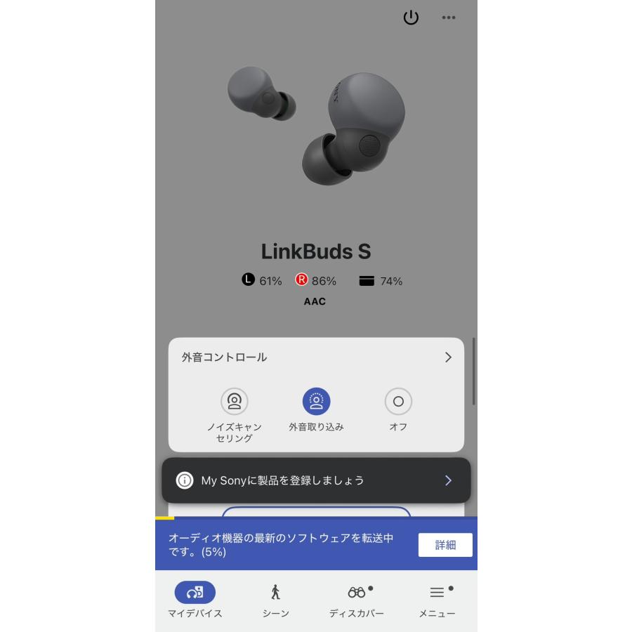 SONY LinkBuds S WF-LS900N/ワイヤレスイヤホン右耳(R)のみ！ : 中古