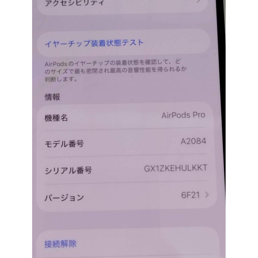 正規品】Apple AirPods Pro 第1世代/A2190/充電ケースのみ！ (11