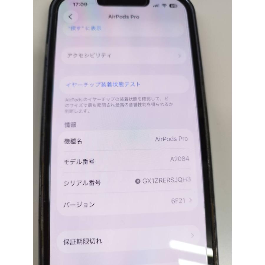 正規品】Apple AirPods Pro 第1世代/A2083/ワイヤレスイヤホン/右耳