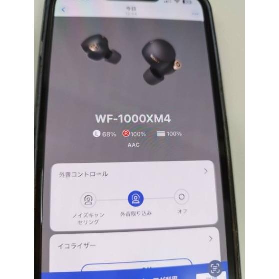SONY WF-1000XM4/ワイヤレスイヤホン/ブラック/YY2948/右耳のみ！ (3) |  | 02
