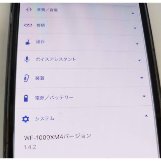 SONY WF-1000XM4/ワイヤレスイヤホン/ブラック/YY2948/右耳のみ！ (3) |  | 03