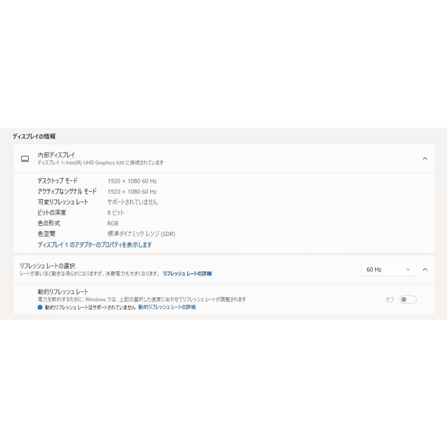 【中古一体型デスクトップ】富士通〈ESPRIMO WF1/D1〉Intel Core i7/SSD256GB+HDD1TB/メモリ8GB (4) |  | 02
