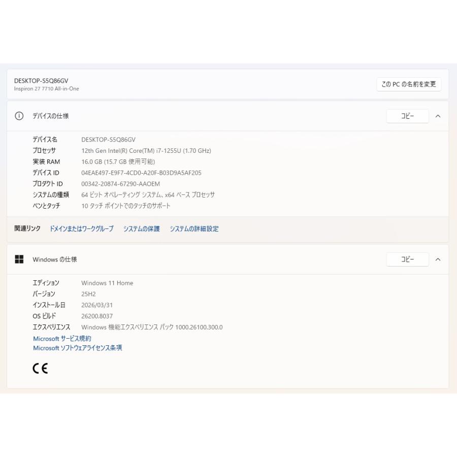 【中古一体型デスクトップPC】Dell〈Inspiron 27 7710〉Intel Core i7/SSD512GB+HDD1TB/メモリ16GB (4) |  | 01