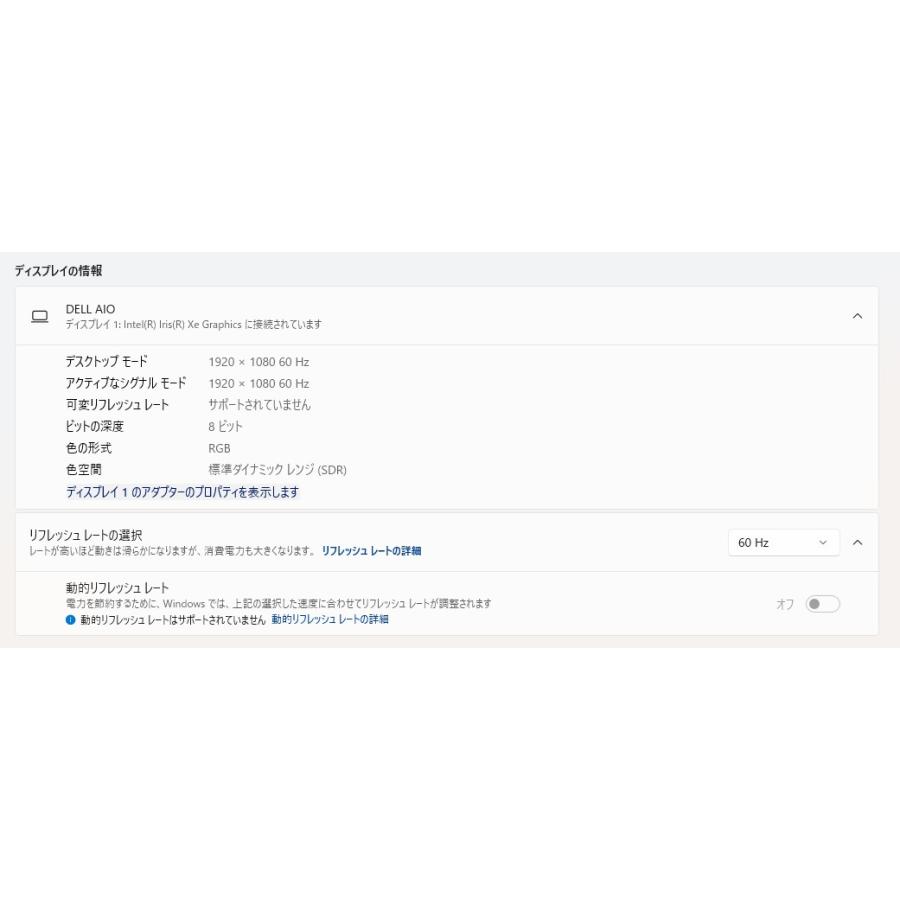 【中古一体型デスクトップPC】Dell〈Inspiron 27 7710〉Intel Core i7/SSD512GB+HDD1TB/メモリ16GB (4) |  | 02