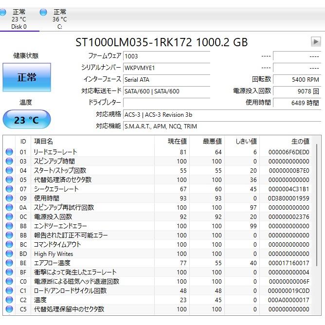 【中古一体型デスクトップPC】Dell〈Inspiron 27 7710〉Intel Core i7/SSD512GB+HDD1TB/メモリ16GB (4) |  | 04