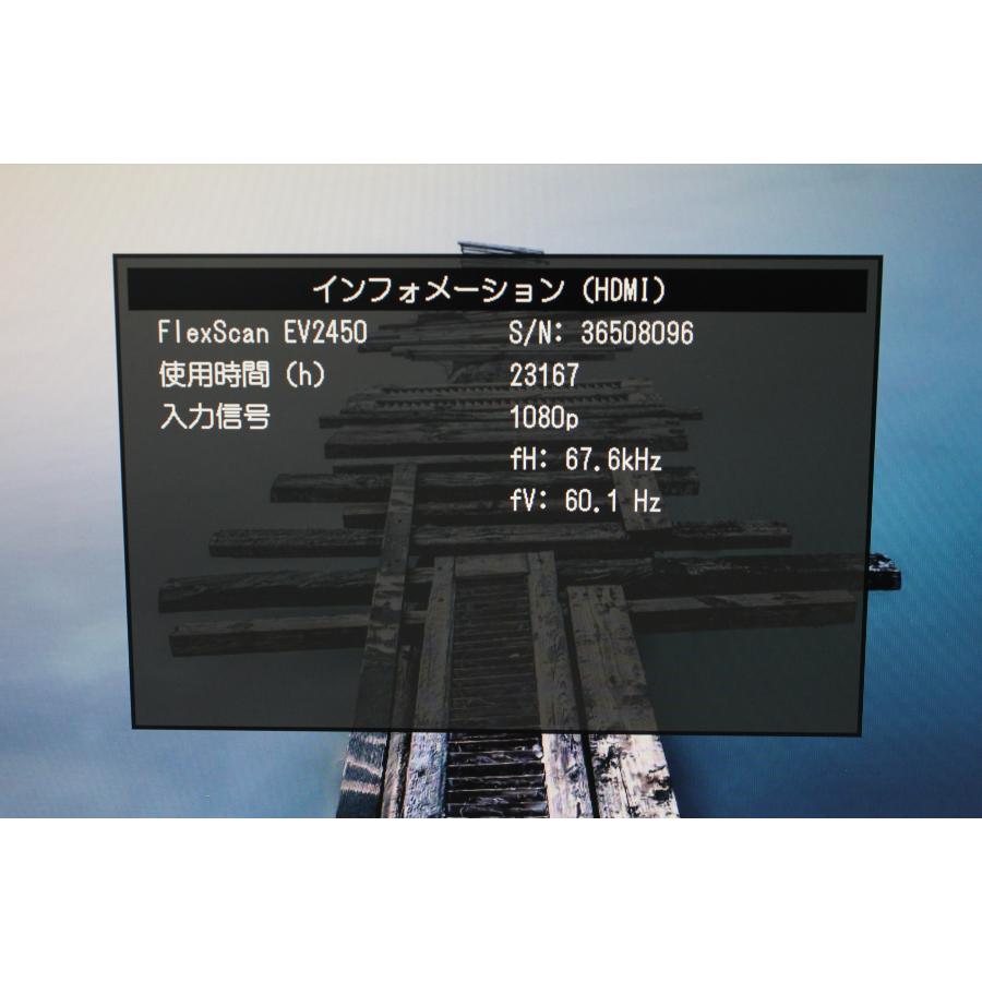 EIZO/フルHD液晶モニター/FlexScan EV2450/23.8インチ (4) |  | 01