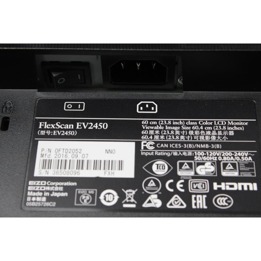 EIZO/フルHD液晶モニター/FlexScan EV2450/23.8インチ (4) |  | 06