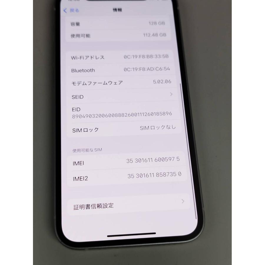 SIMフリー】iPhone 12 mini/A2398/128GB/ホワイト〈MGDM3J/A〉 : 中古