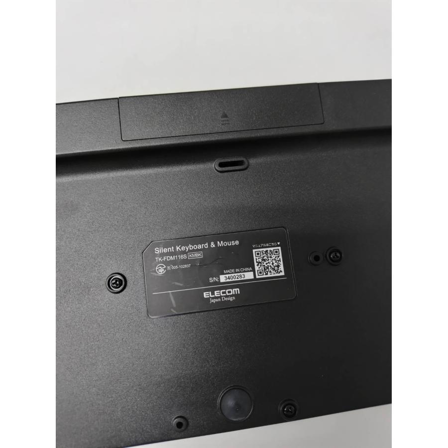 ELECOM 静音キーボードマウス/TK-FDM116S |  | 05