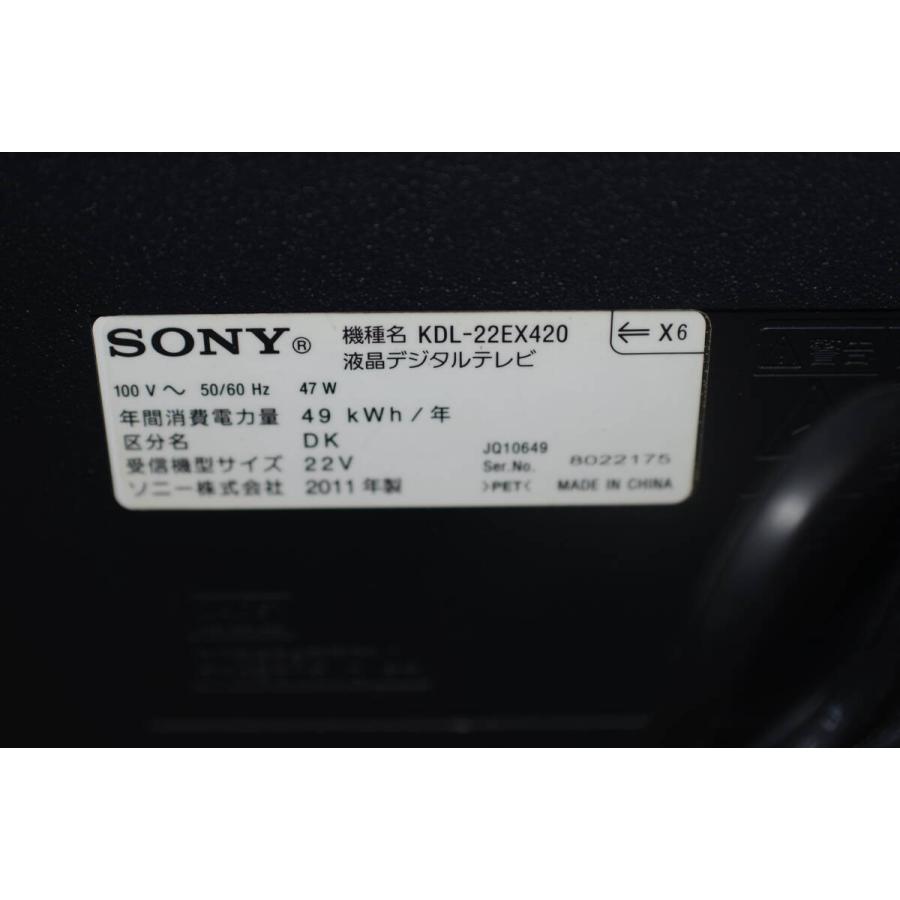 現状品 中古 SONY / KDL-22EX420 液晶テレビ 22V型 11年製 B-CASカード 