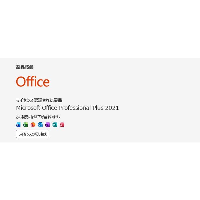 【中古一体型デスクトップPC】Dell〈Inspiron 5400 AIO〉Core i5/SSD256GB+HDD1TB/メモリ8GB (4) |  | 06