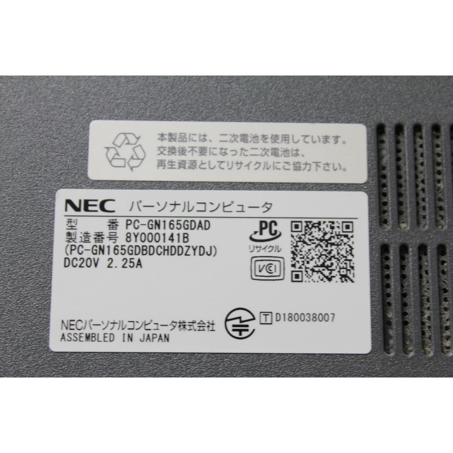 【中古ノートPC】NEC〈LAVIE Smart NS〉Core i5/SSD250GB/メモリ12GB (4) |  | 10