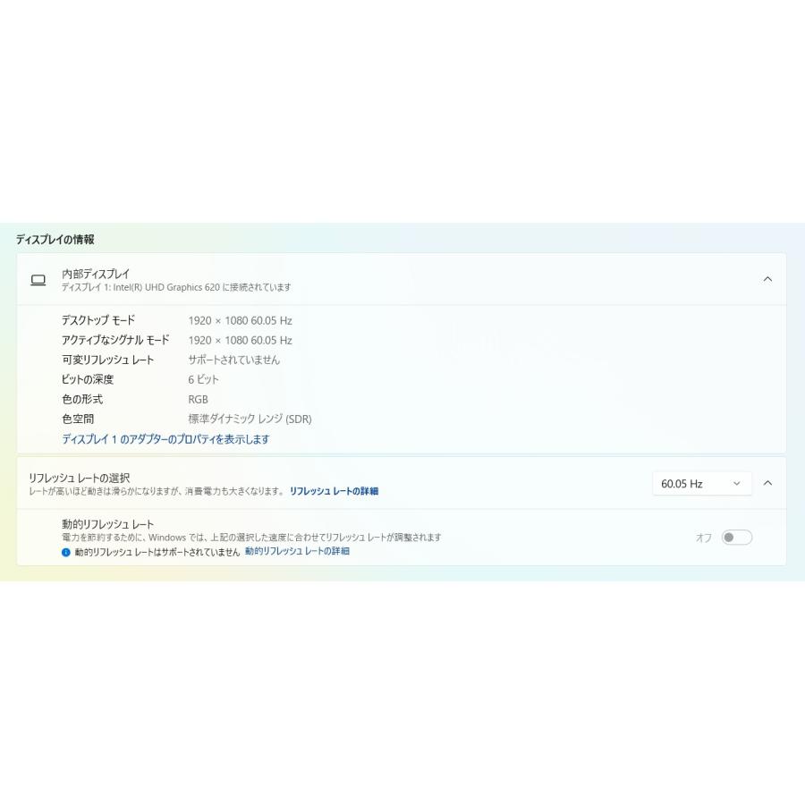 【中古ノートPC】NEC〈LAVIE Smart NS〉Core i5/SSD250GB/メモリ12GB (4) |  | 06
