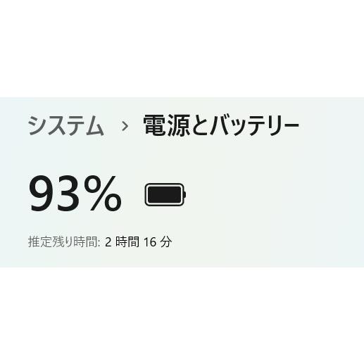 【中古ノートPC】NEC〈LAVIE Smart NS〉Core i5/SSD250GB/メモリ12GB (4) |  | 07