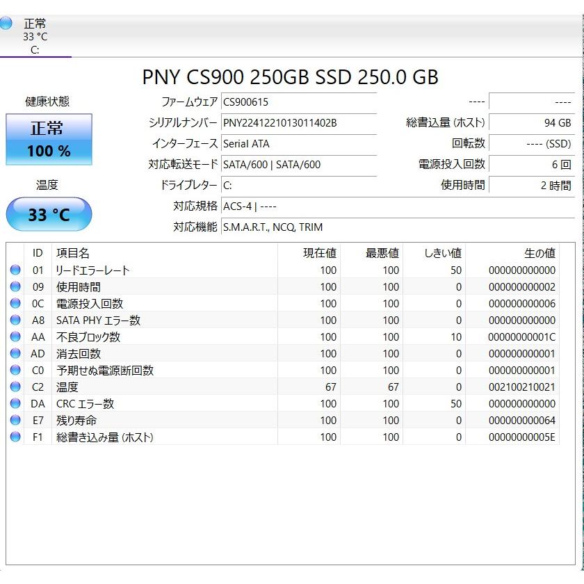 【中古ノートPC】NEC〈LAVIE Smart NS〉Core i5/SSD250GB/メモリ12GB (4) |  | 09