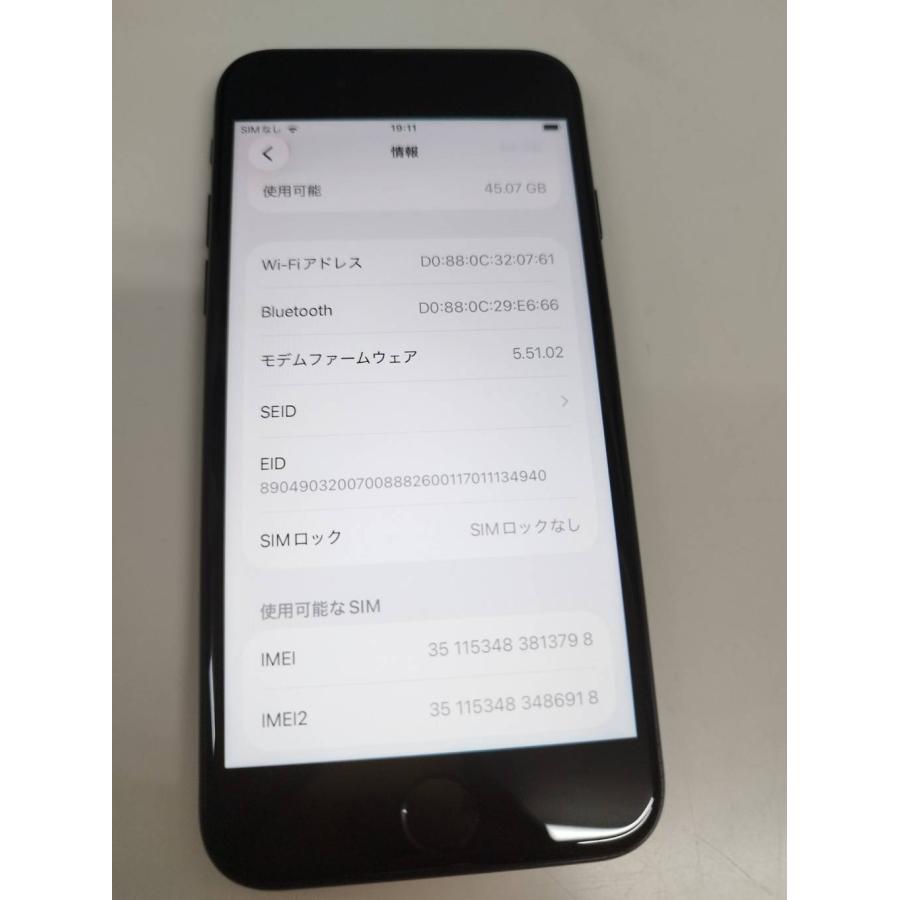 【SIMフリー】iPhone SE 第3世代/A2782/64GB/ミッドナイト〈MMYC3J/A〉(7) |  | 03