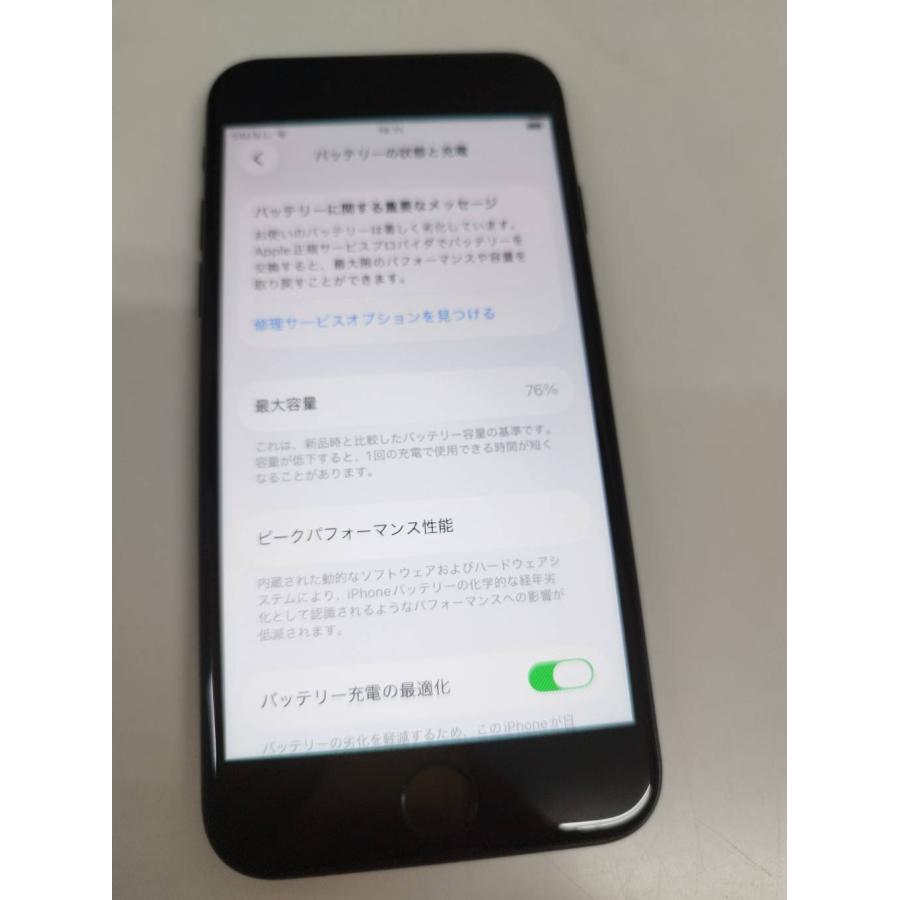 【SIMフリー】iPhone SE 第3世代/A2782/64GB/ミッドナイト〈MMYC3J/A〉(7) |  | 04