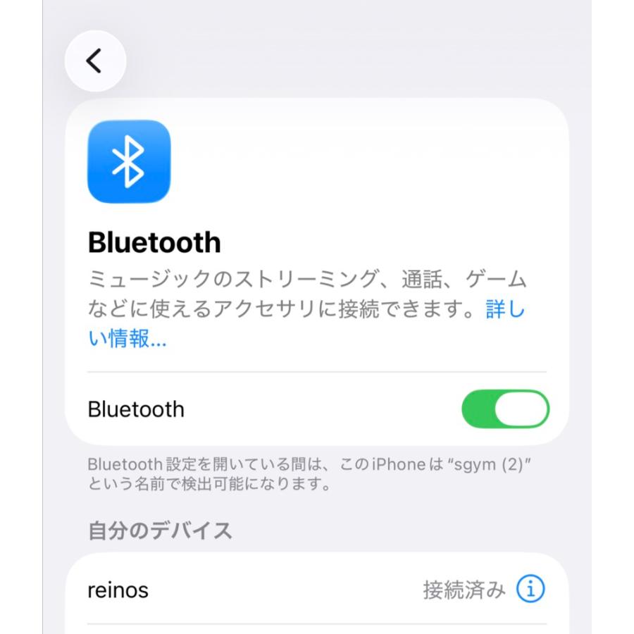 【未使用に近い】BEINOS BT version Speaker K30 Bluetoothスピーカー |  | 04