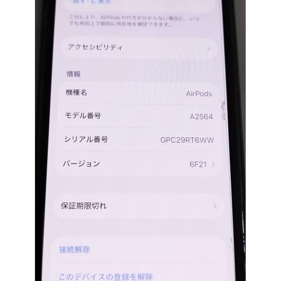 正規品】Apple AirPods 第3世代/A2566,A2564,A2565/ワイヤレスイヤホン 