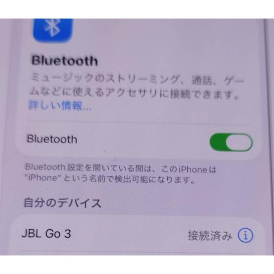 【良品】JBL GO3/GO3H/ワイヤレススピーカー/オレンジ |  | 06