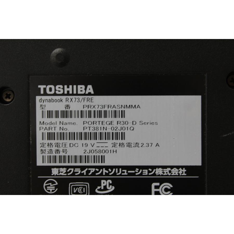 【中古ノートPC】東芝〈dynabook RX73/FRE〉第7世代Core i3/SSD256GB/メモリ4GB (6) |  | 11