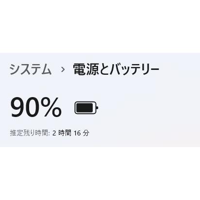 【中古ノートPC】東芝〈dynabook RX73/FRE〉第7世代Core i3/SSD256GB/メモリ4GB (6) |  | 08
