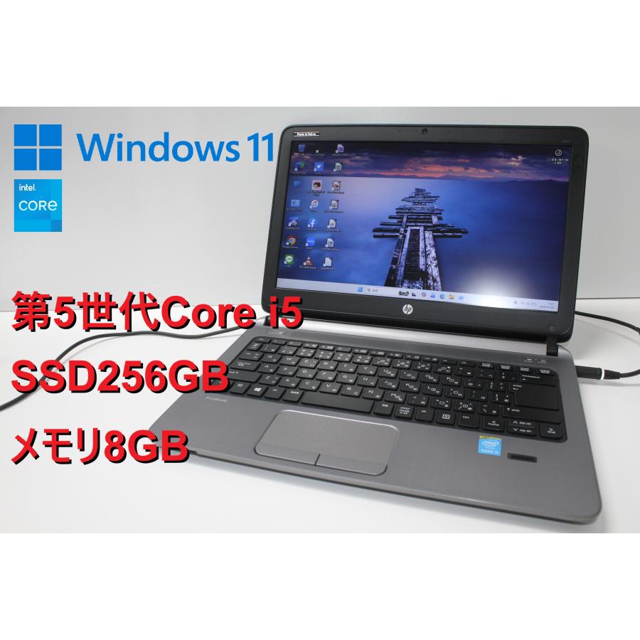 【中古ノートPC】HP〈ProBook 430 G2〉第5世代Core i5/SSD256GB/メモリ8GB (4) | 