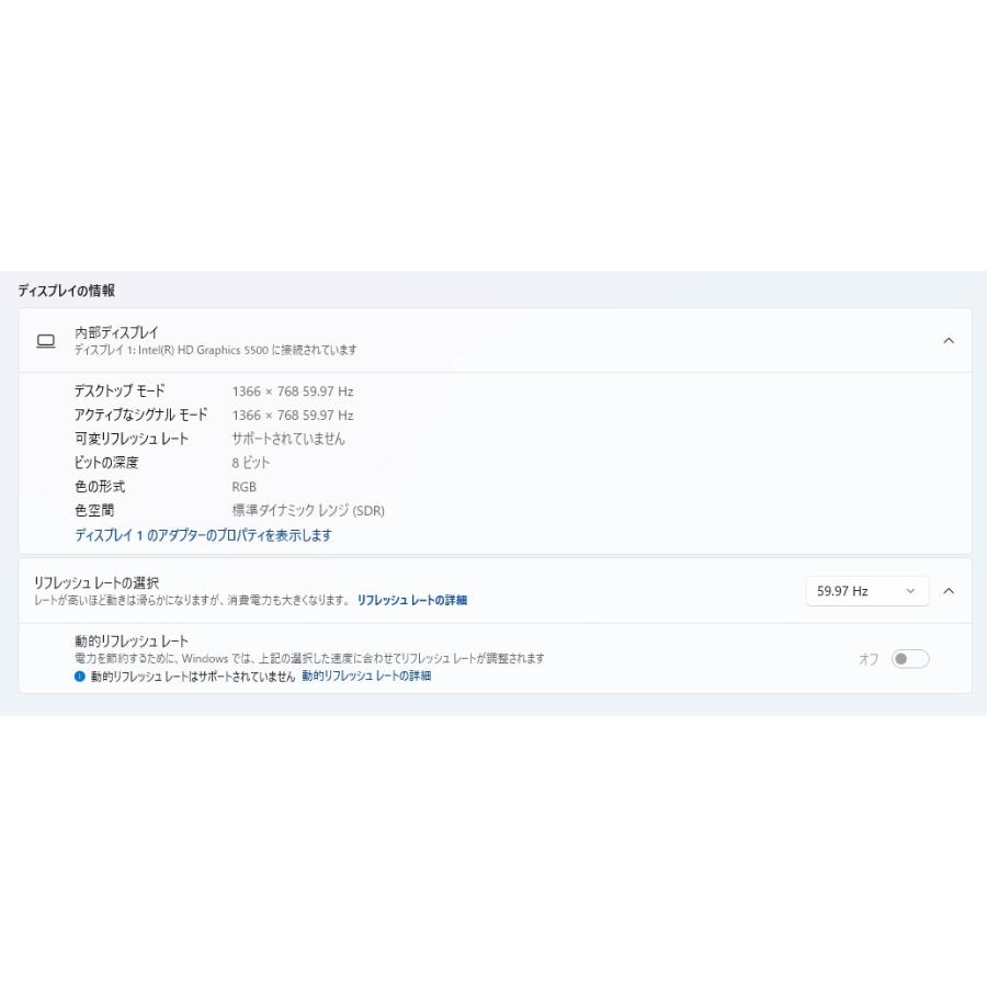【中古ノートPC】HP〈ProBook 430 G2〉第5世代Core i5/SSD256GB/メモリ8GB (4) |  | 06