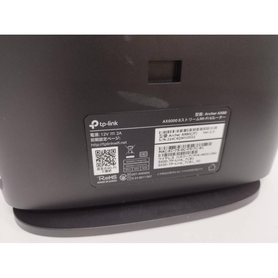 【良品】tp-link AX6000 8ストリームWi-Fi 6ルーター/Archer AX80 |  | 02