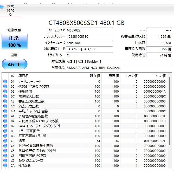 【中古ノートパソコン】マウスコンピューター〈LuvBook〉Intel Celeron/SSD480GB/メモリ8GB/Windows11 (6) |  | 08