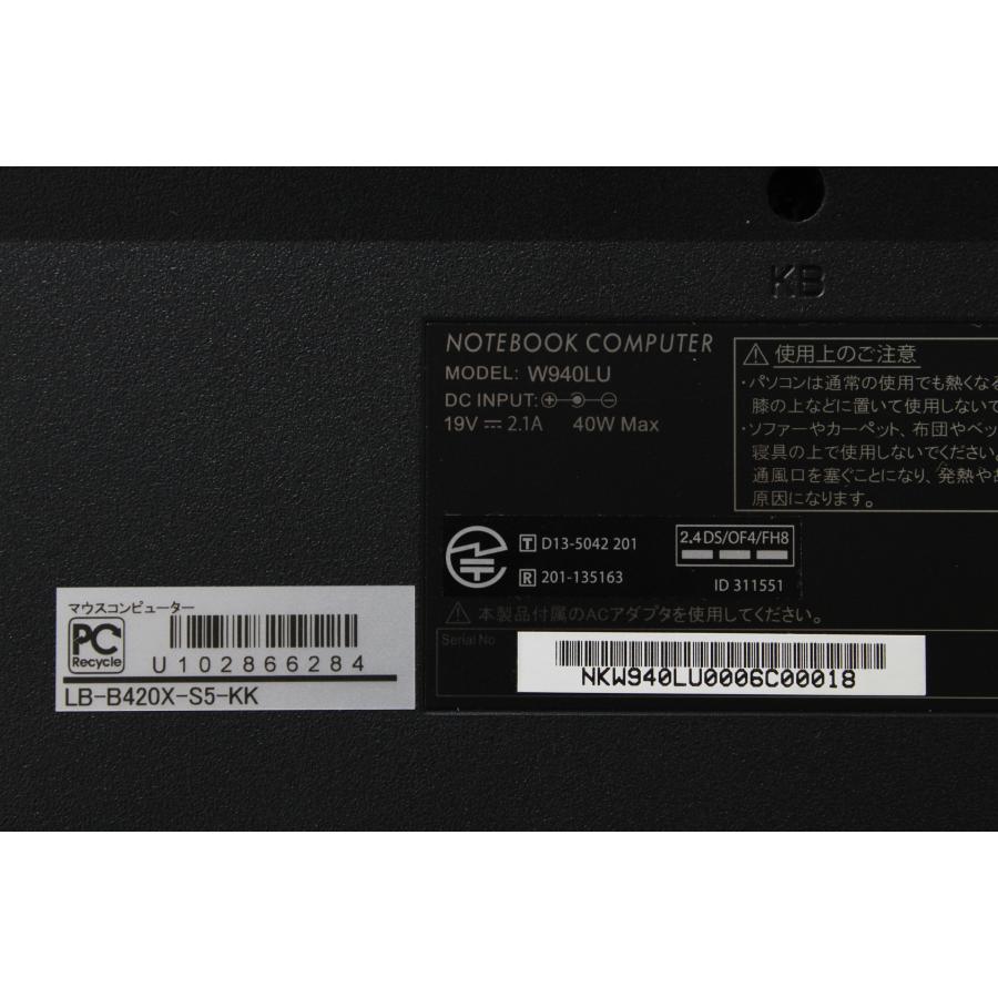 【中古ノートパソコン】マウスコンピューター〈LuvBook〉Intel Celeron/SSD480GB/メモリ8GB/Windows11 (6) |  | 09