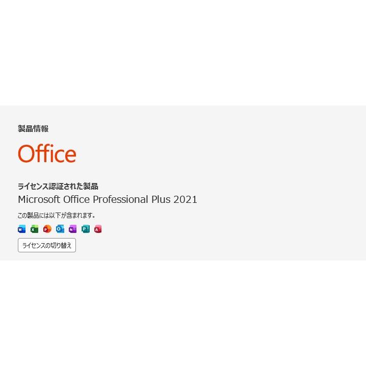 【中古一体型デスクトップ】Dell〈Inspiron 24 5430〉Core 5-120U/SSD512GB/メモリ8GB/Windows11/Office2021 (5) |  | 05