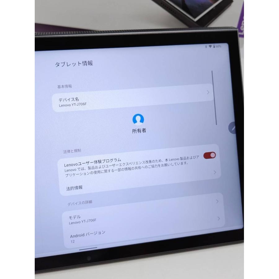 Lenovo Yoga Tab 11 with Precision Pen 2/YT-J706F/128GB/4GB/Wi-Fi/Android |  | 06