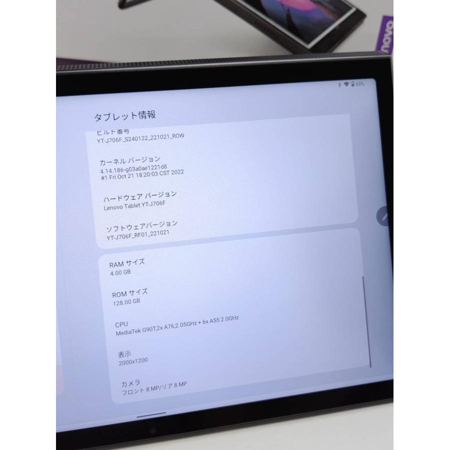 Lenovo Yoga Tab 11 with Precision Pen 2/YT-J706F/128GB/4GB/Wi-Fi/Android |  | 07