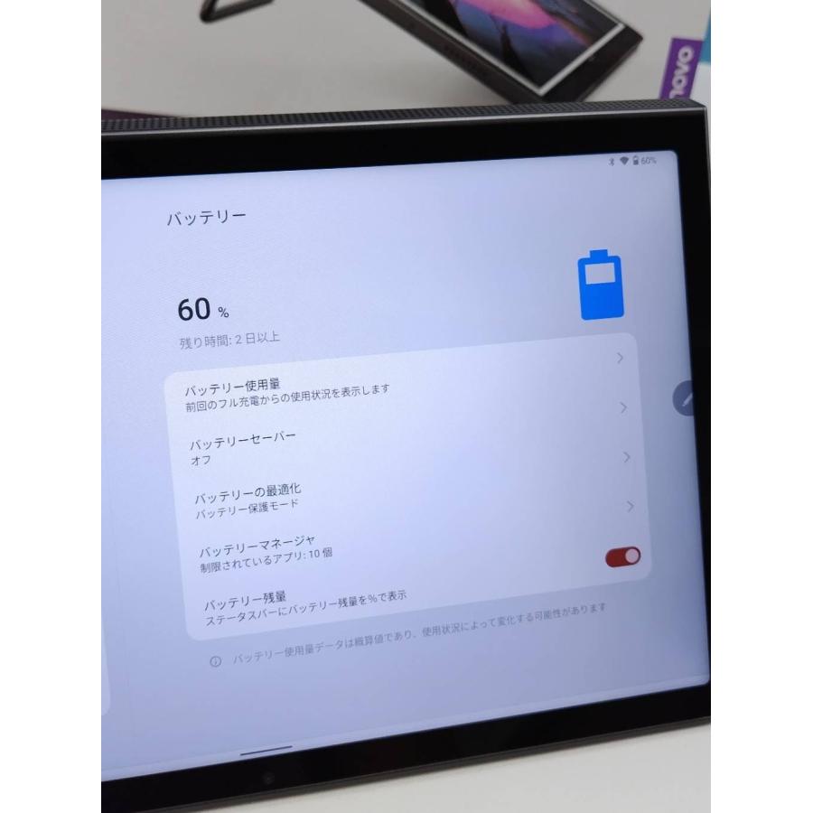 Lenovo Yoga Tab 11 with Precision Pen 2/YT-J706F/128GB/4GB/Wi-Fi/Android |  | 08