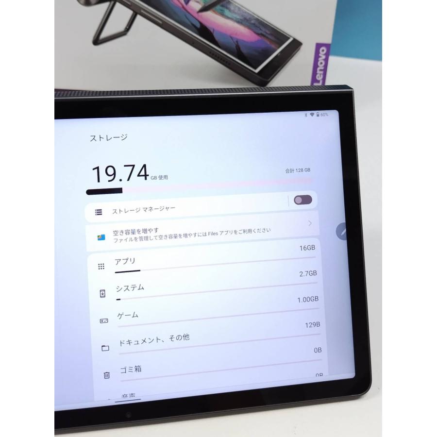 Lenovo Yoga Tab 11 with Precision Pen 2/YT-J706F/128GB/4GB/Wi-Fi/Android |  | 09