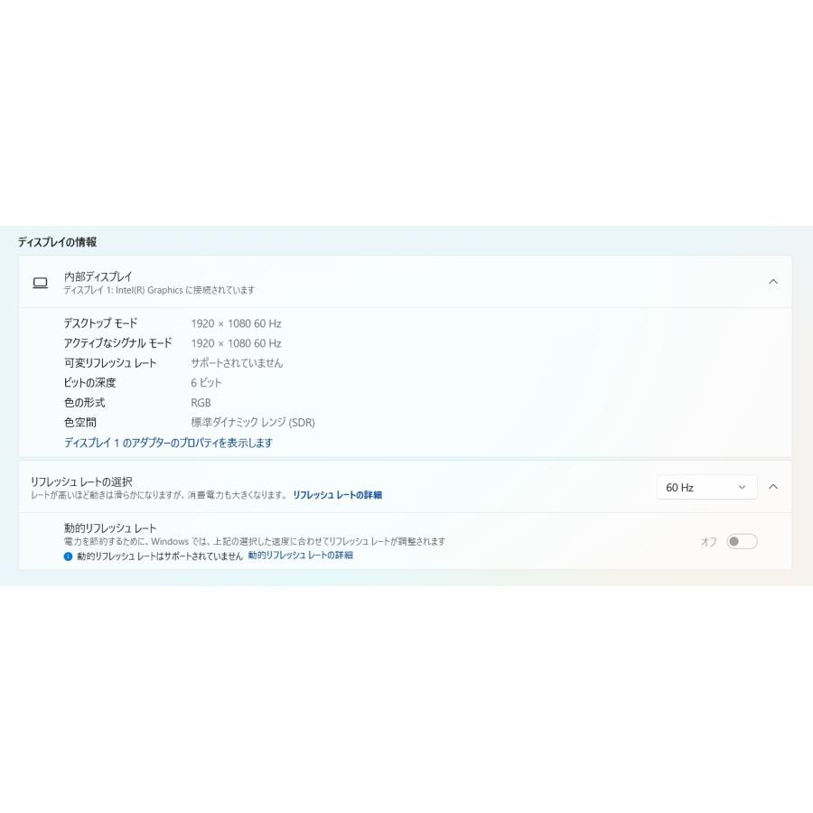 【中古ノートPC】Dell〈Latitude 5350〉Core Ultra 5/SSD256GB/メモリ16GB/Windows11/Office2021 (5) |  | 07