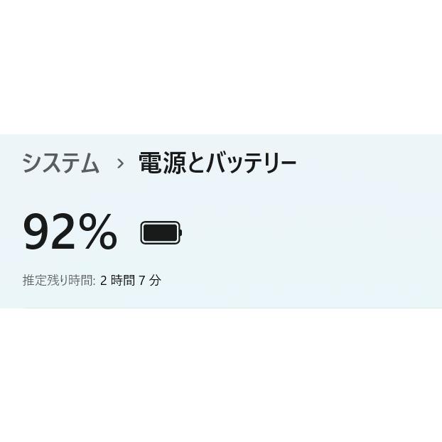【中古ノートPC】Dell〈Latitude 5350〉Core Ultra 5/SSD256GB/メモリ16GB/Windows11/Office2021 (5) |  | 08
