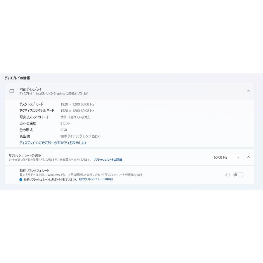 【中古ノートパソコン】Panasonic〈Let's note SV9〉第10世代Core i5/SSD256GB/メモリ8GB/Windows11/12.1インチ (6) |  | 06
