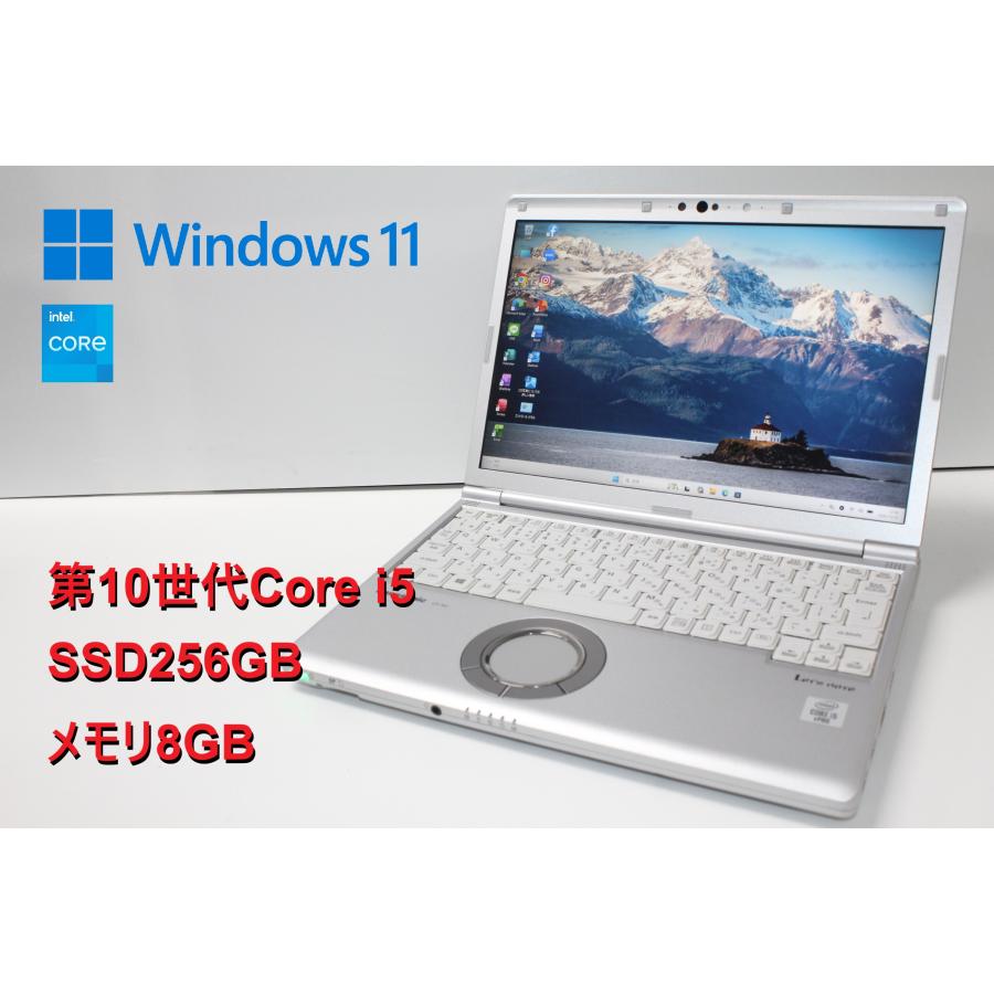 【中古ノートパソコン】Panasonic〈Let's note SV9〉第10世代Core i5/SSD256GB/メモリ8GB/Windows11/12.1インチ (4) | 