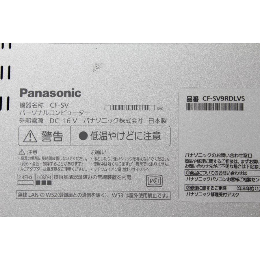 【中古ノートパソコン】Panasonic〈Let's note SV9〉第10世代Core i5/SSD256GB/メモリ8GB/Windows11/12.1インチ (4) |  | 11