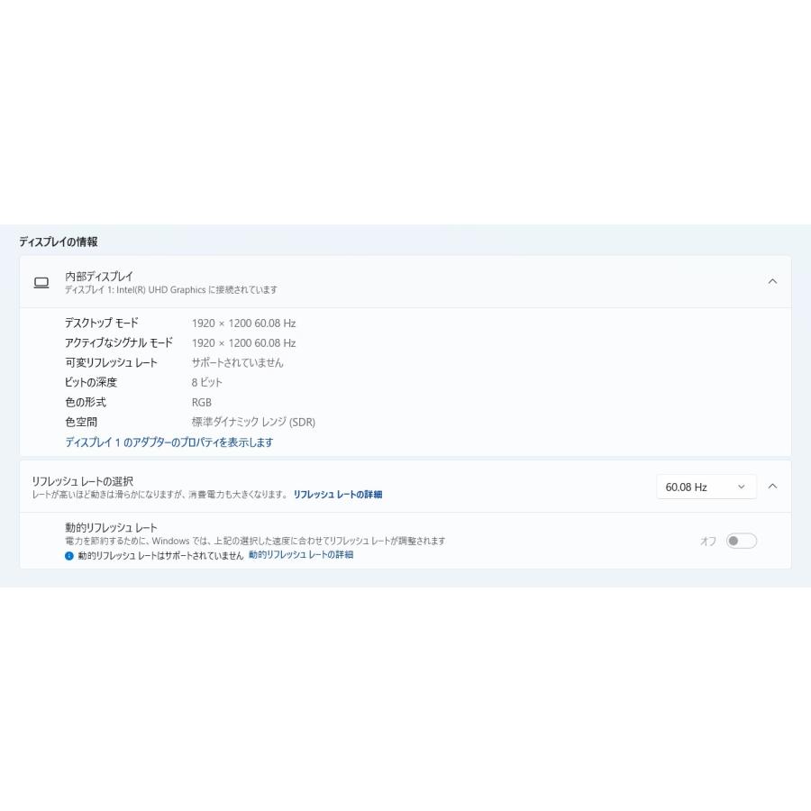 【中古ノートパソコン】Panasonic〈Let's note SV9〉第10世代Core i5/SSD256GB/メモリ8GB/Windows11/12.1インチ (4) |  | 06